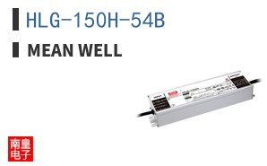 HLG-150H-54B ͼƬ